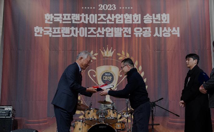 2023년