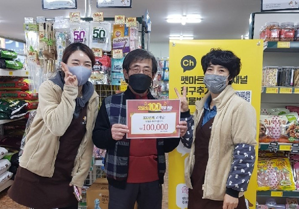 상생 Win-win.