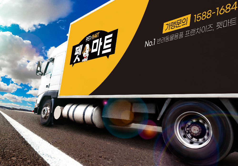 정직 Honesty.