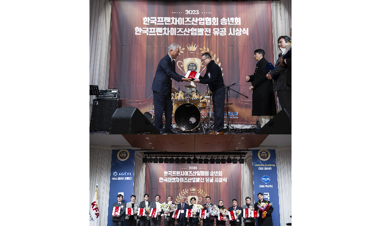 애견용품 프랜차이즈 펫마트, ‘한국 프랜차이즈 대상’ 수상