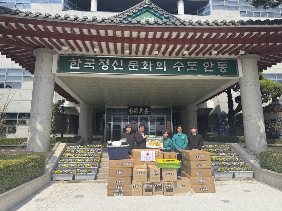영남 산불 피해 복구를 위해 안동시청과 함께한 따듯한 동행